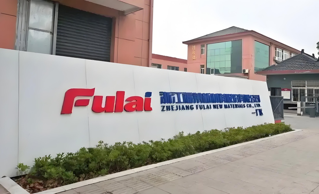 福莱新材定增落地 募集资金净额6.92亿元