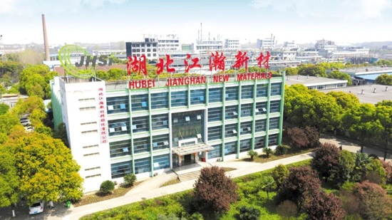 江瀚新材:春节期间不停产 全力以赴开好局