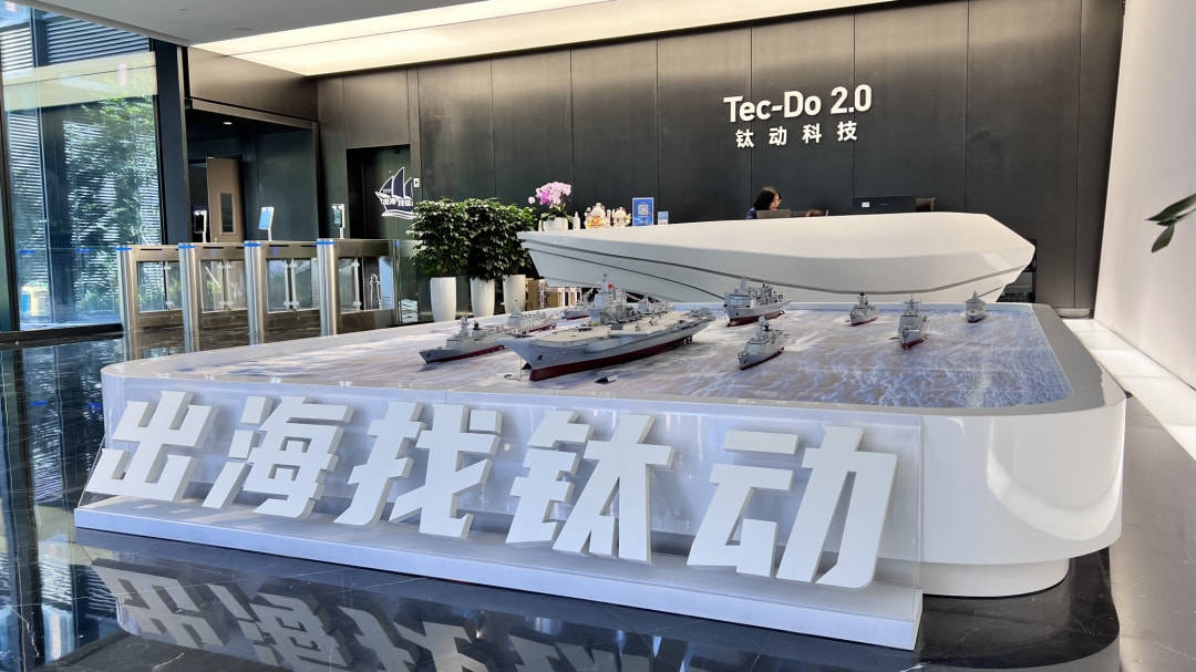 钛动科技递表港交所 手握专业大模型与智能体