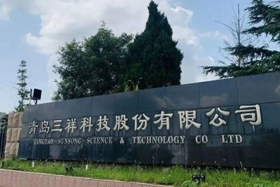 三祥科技净利同比增超七成 盈利能力持续提升