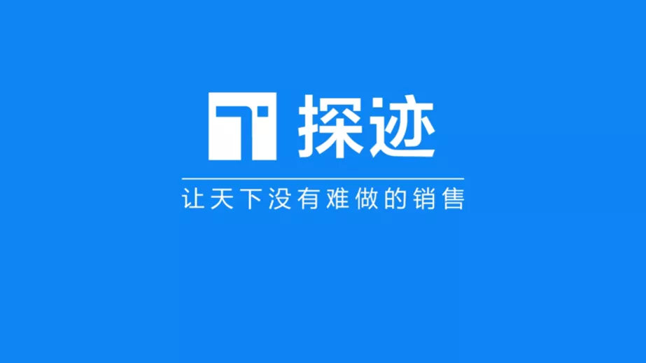 控制权变更落定 探迹科技成真爱美家控股股东