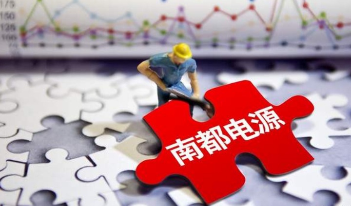 南都电源拟14.15亿元转让华铂再生资源股权