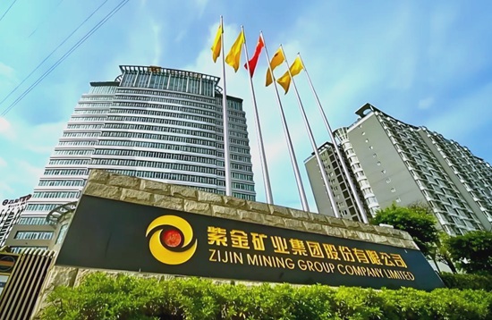 紫金矿业拟182.58亿元取得赤峰黄金控制权