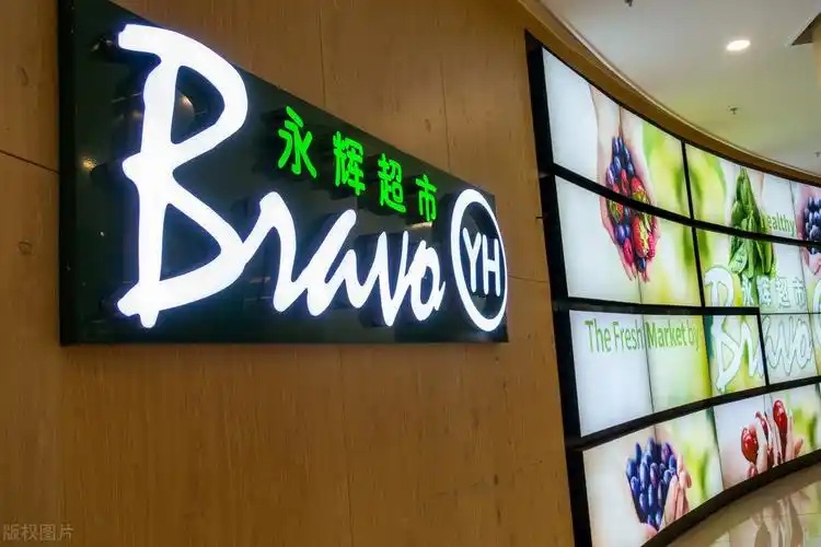 永辉超市聚焦“商品场景化”赋能门店调改升级