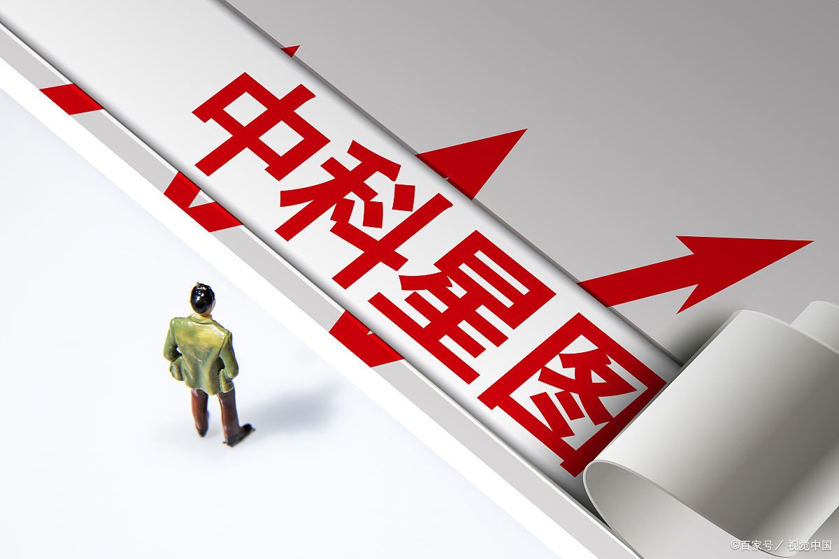 中科星图去年营收26.77亿元 新兴业务收入提升