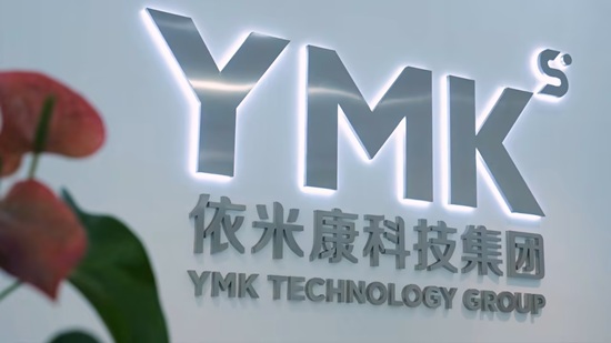 依米康迎"开门红" 算力精密温控业务同比增长