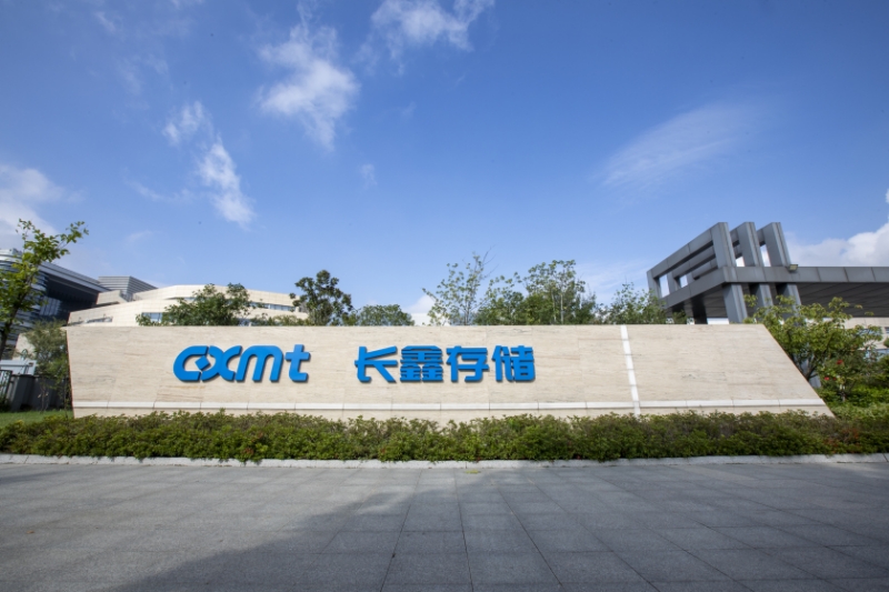 多重利好因素共振 长鑫科技Q1净利润330亿元
