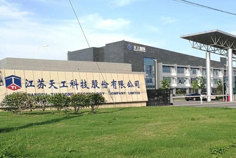 天工股份拟参投专项投资基金 布局机器人赛道