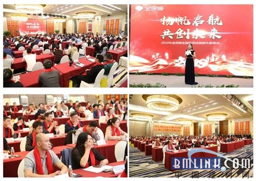 中国建材网