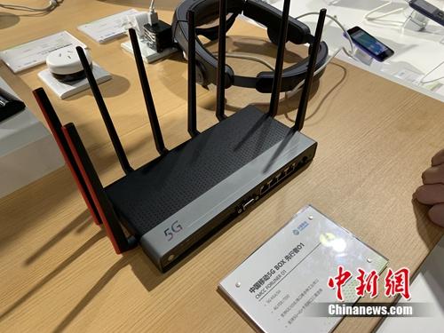 5G BOX展示。中新网 吴涛 摄