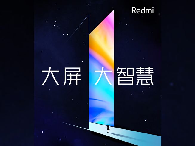 Redmi红米首款电视本月发布 或与荣耀展开全品类竞争