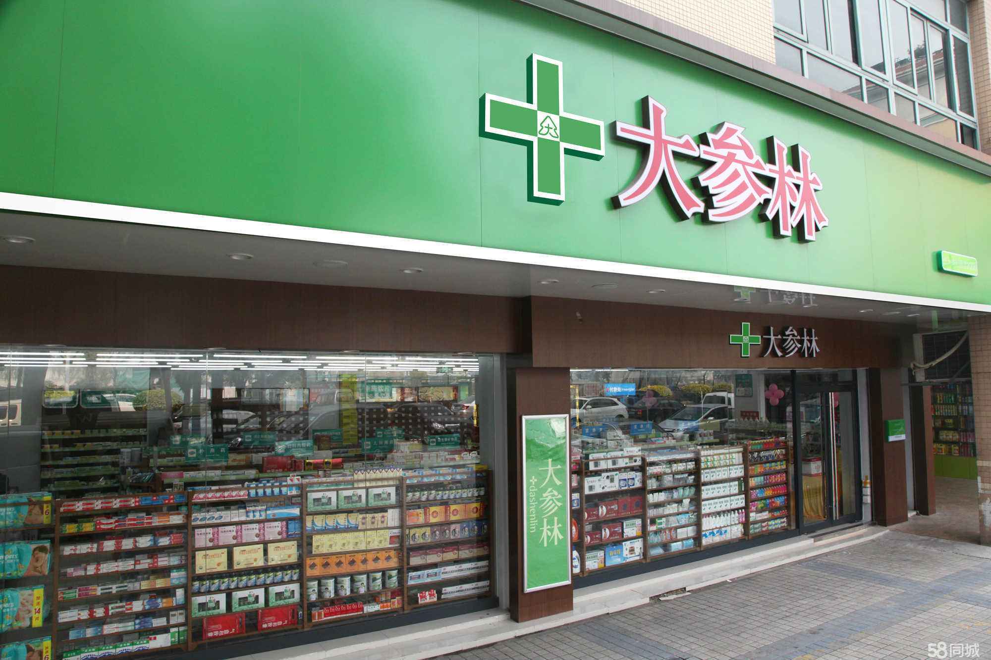 大参林：最新目标两年内门店翻番 激进扩张目的何在？