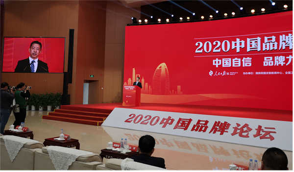 时代担当！红豆入选人民日报“2020中国企业社会责任案例”