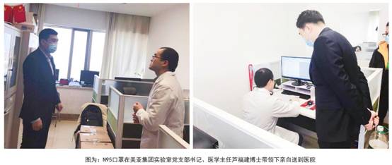 这一定是春天——2020年美亚集团抗击新型冠状病毒实录