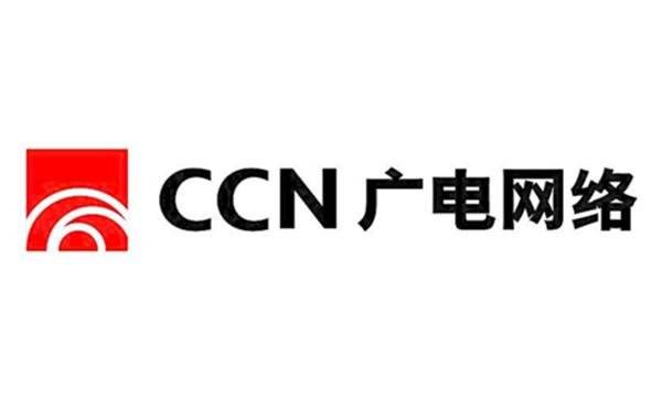 斥资百亿参与组建广电网络股份 阿里国网意欲何为？