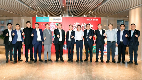 苏宁易购与海信签署2022年度战略合作协议
