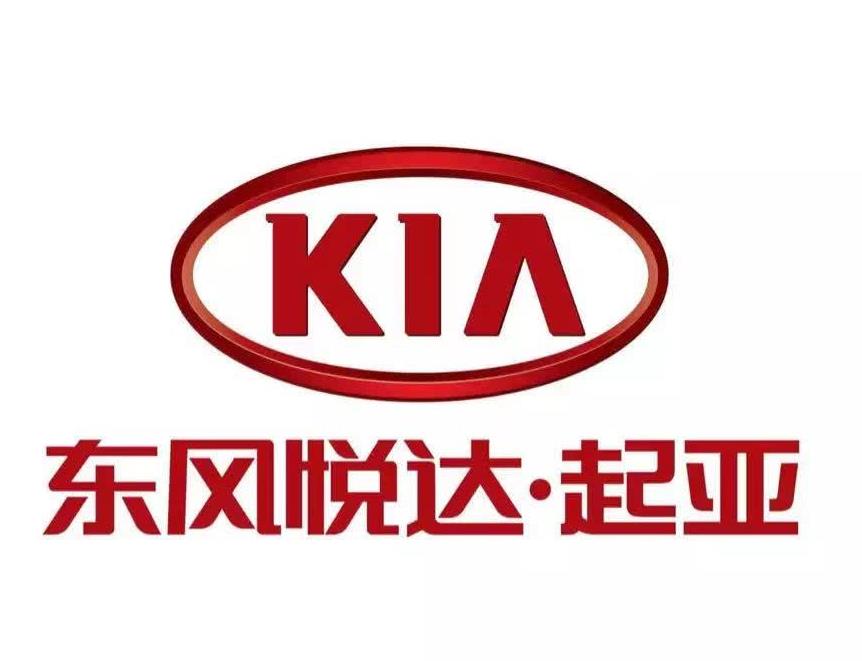 如何探路？东风撤出悦达接盘 起亚在华股东"三变二"