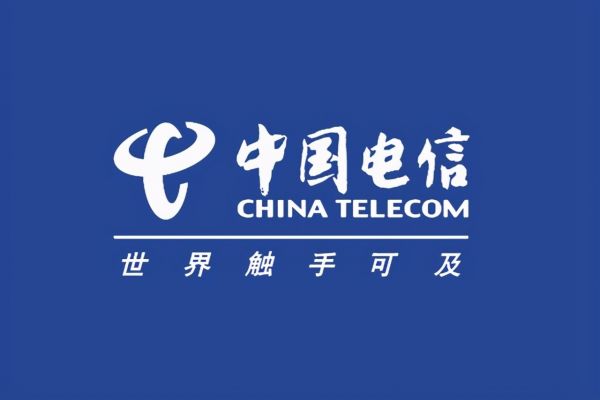 中国电信上半年净利177亿 5G套餐用户达1.31亿