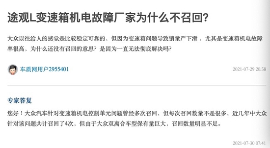 　（第三方平台截图，央广网发）