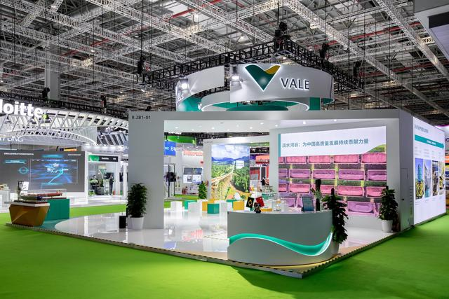 2022进博会淡水河谷展区 图源:淡水河谷