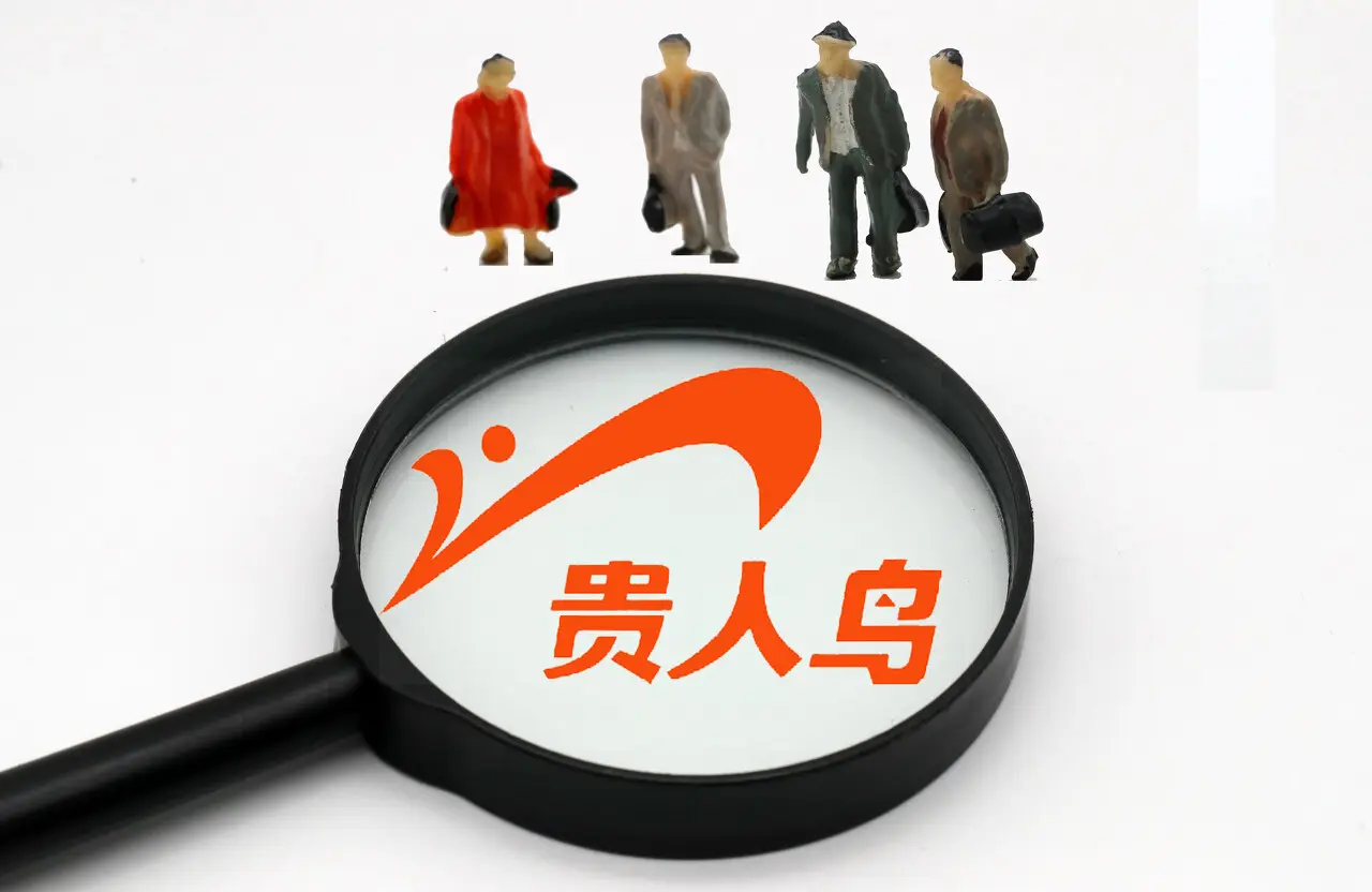 贵人鸟持续加码粮食行业 “农业”占比逾三成