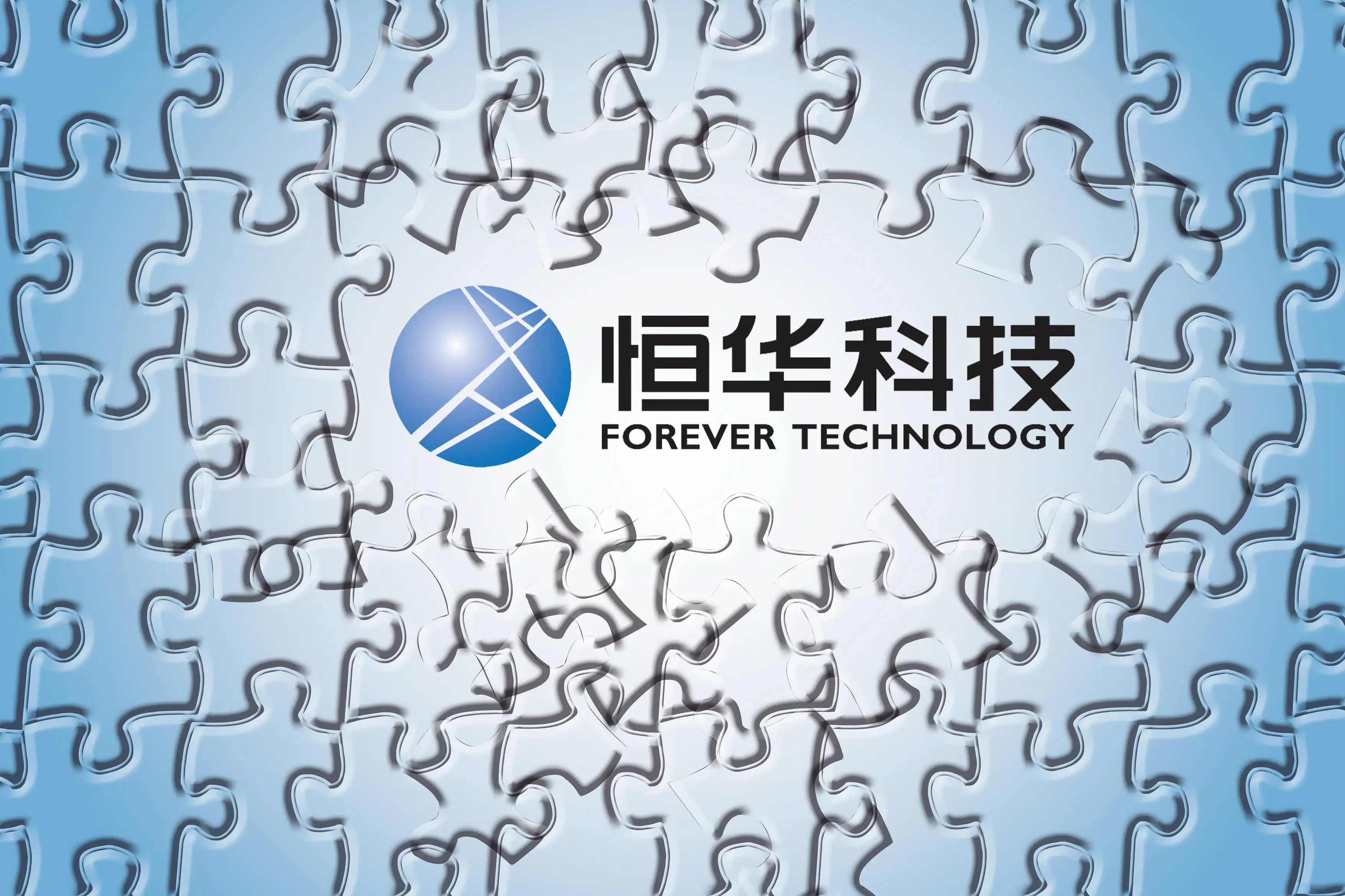 恒华科技多名实控人轮番减持 大股东套现偿债？