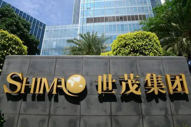世茂集团年内三次债务违约 市值缩水上千亿港元
