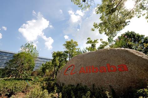 阿里巴巴Q1业绩超预期 能力建设支撑发展韧性