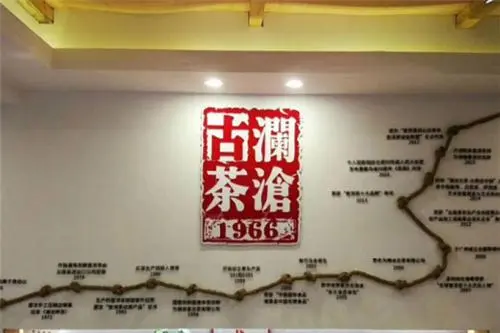 澜沧古茶完成上市备案 "茶叶第一股"花落谁家？