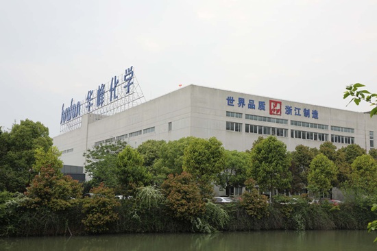 推进聚氨酯产业一体化 华峰化学拟收购两家公司