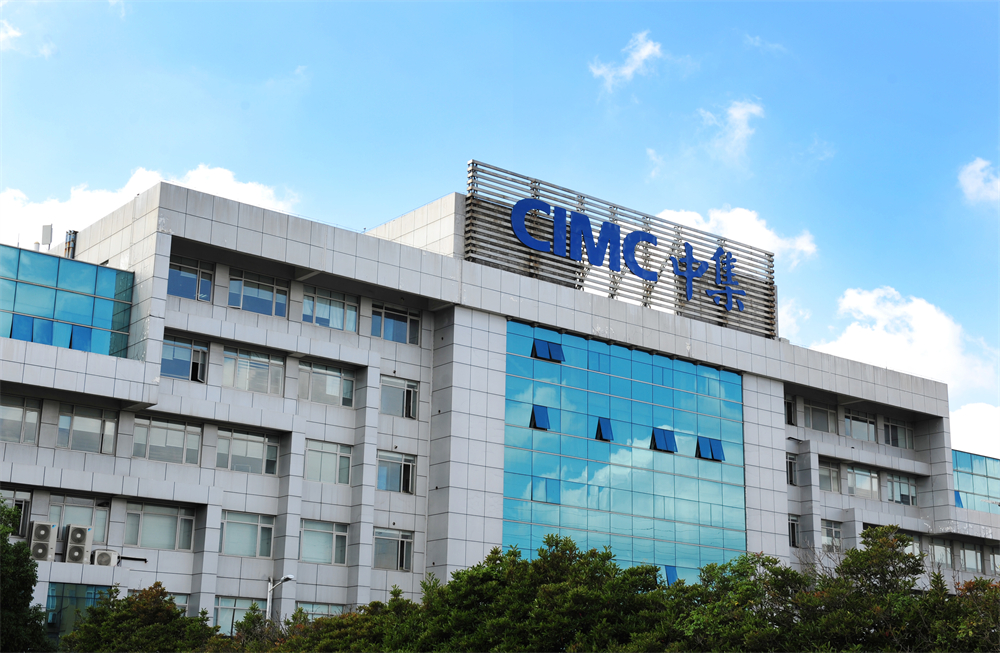 中集环科战略布局可控核聚变 深化高端装备赛道