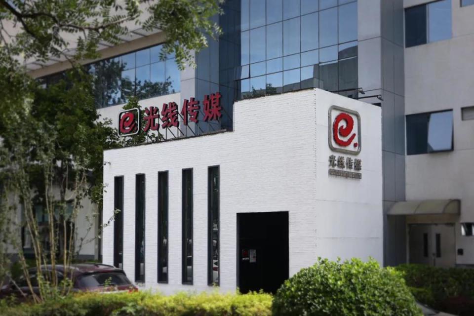 掌握议价权从电影到IP 光线传媒“大象转身”