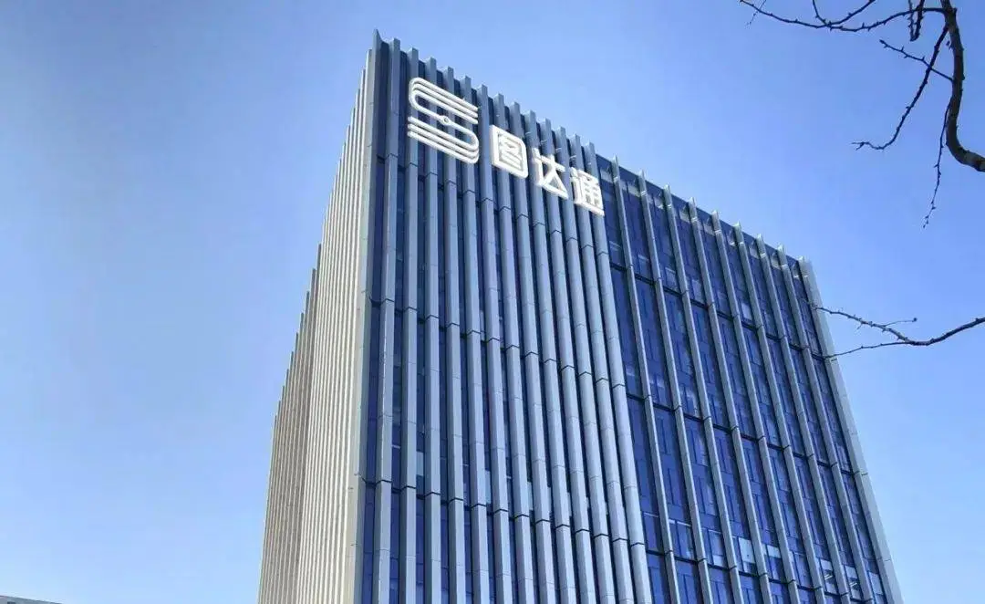 图达通管理层集体锁定股权 多数据印证长期价值