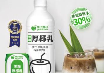 携手SeesawCoffee推出「放肆躺平椰」，椰子跳动又玩新花样！