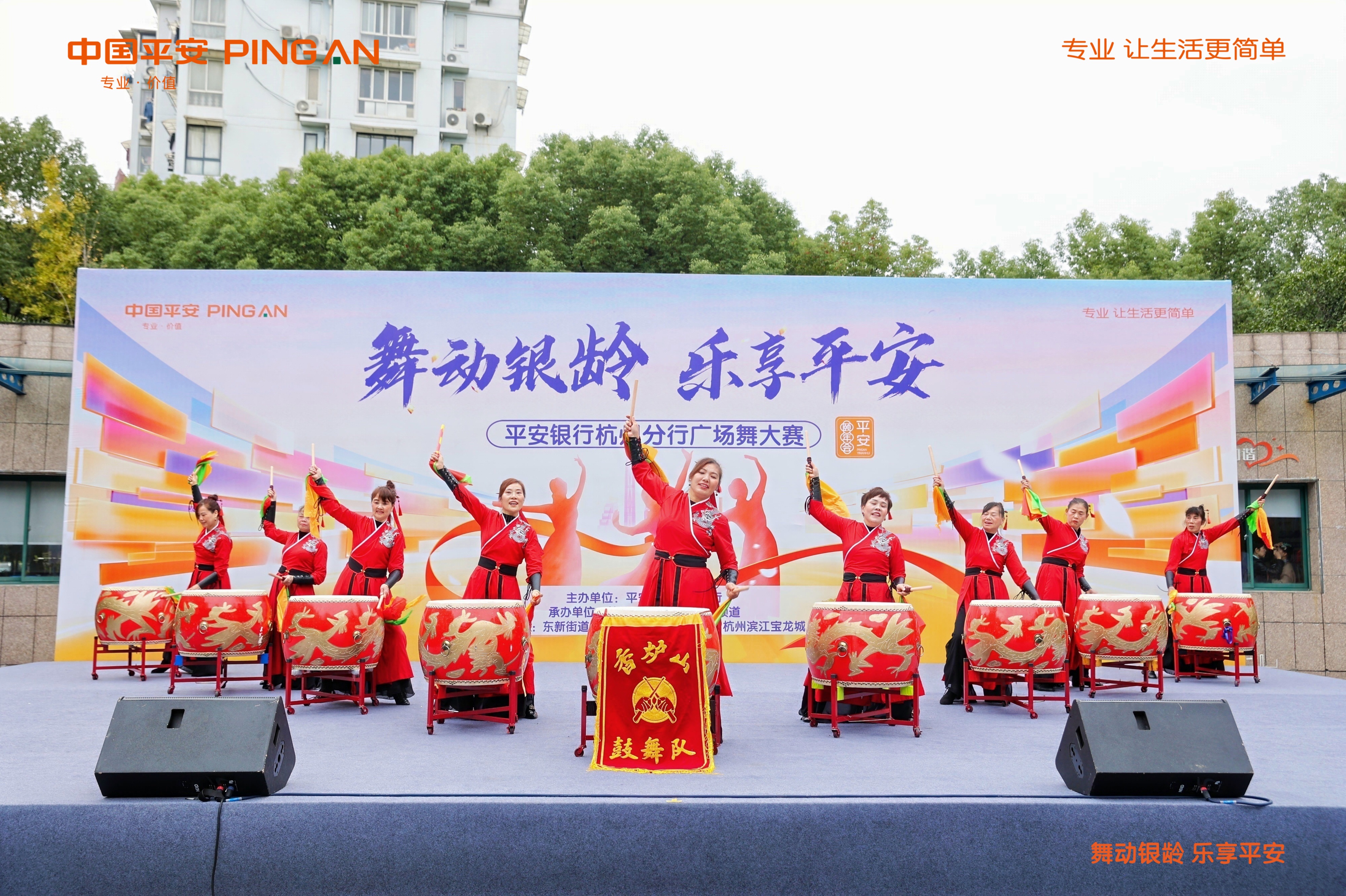 杭州鼓舞队.jpg