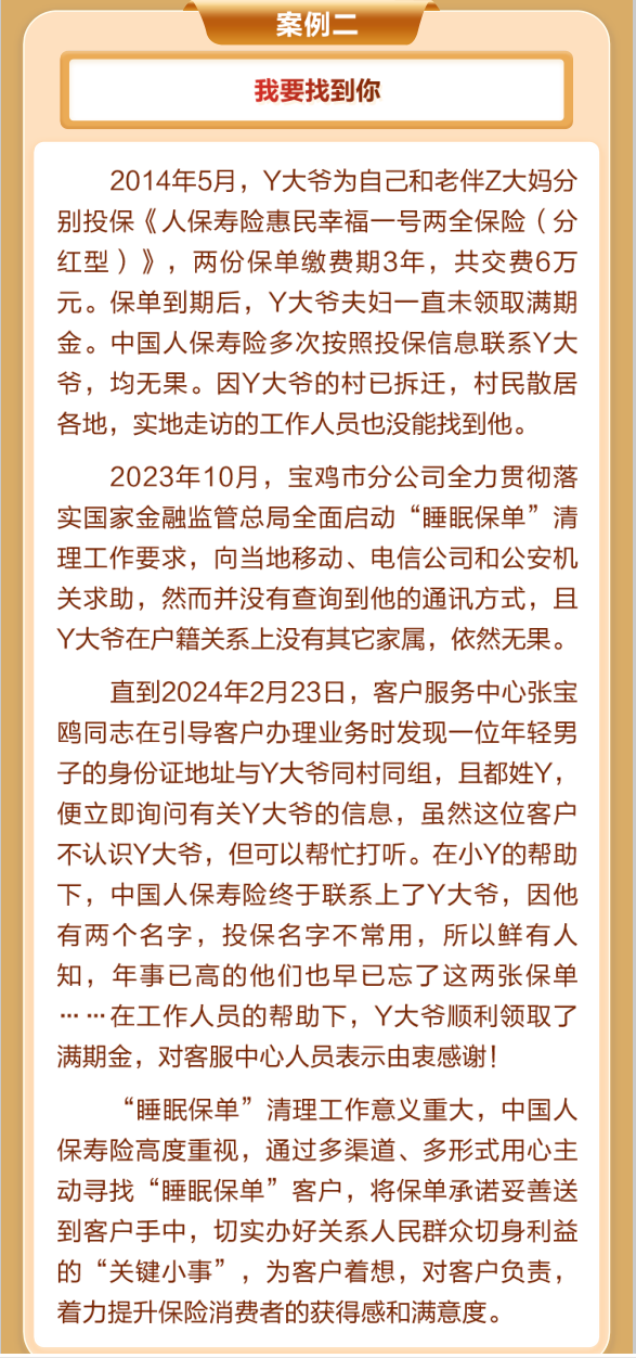 图片18.png