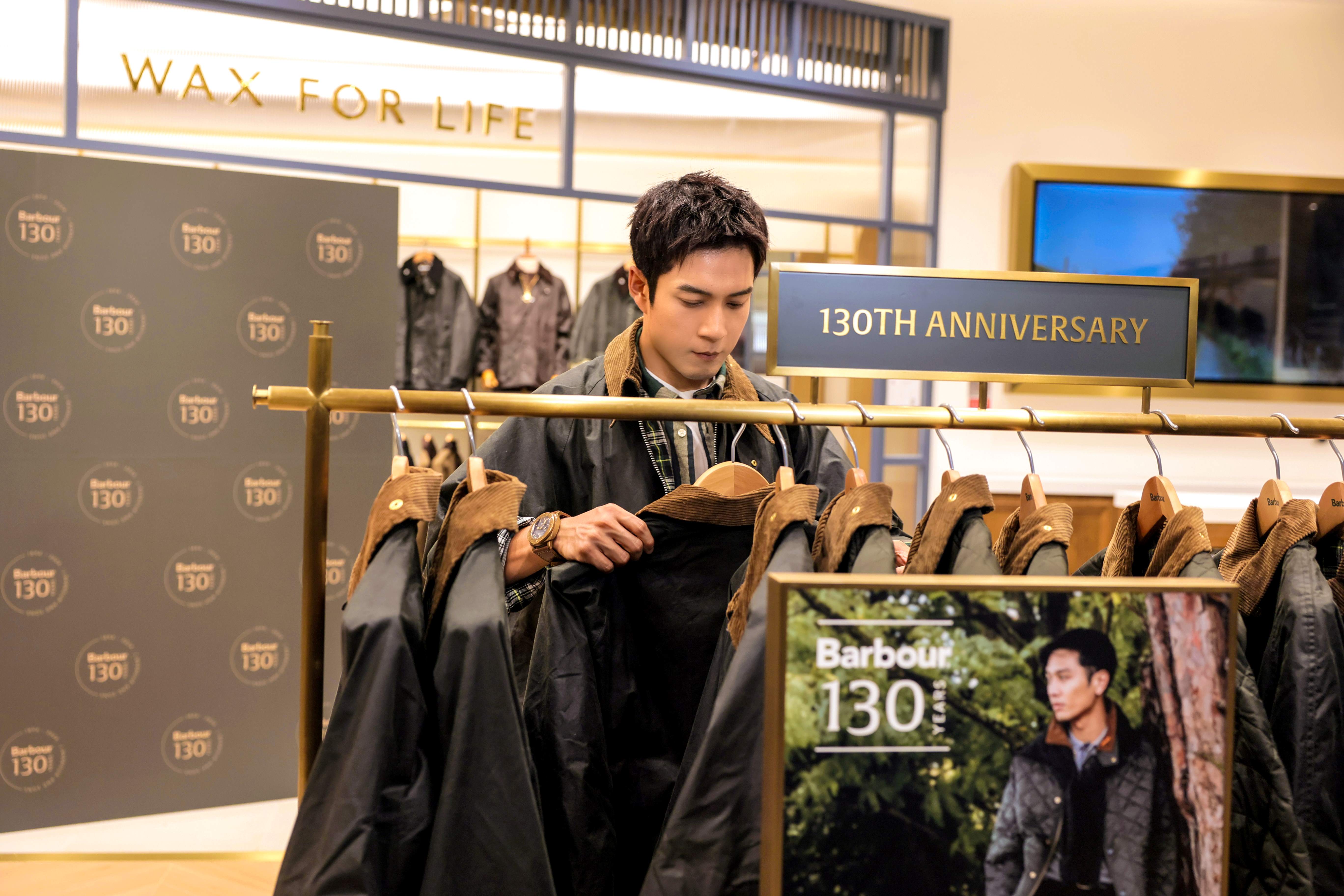 Barbour北京颐堤港首店暨Barbour 130周年体验展盛大开幕2.jpg