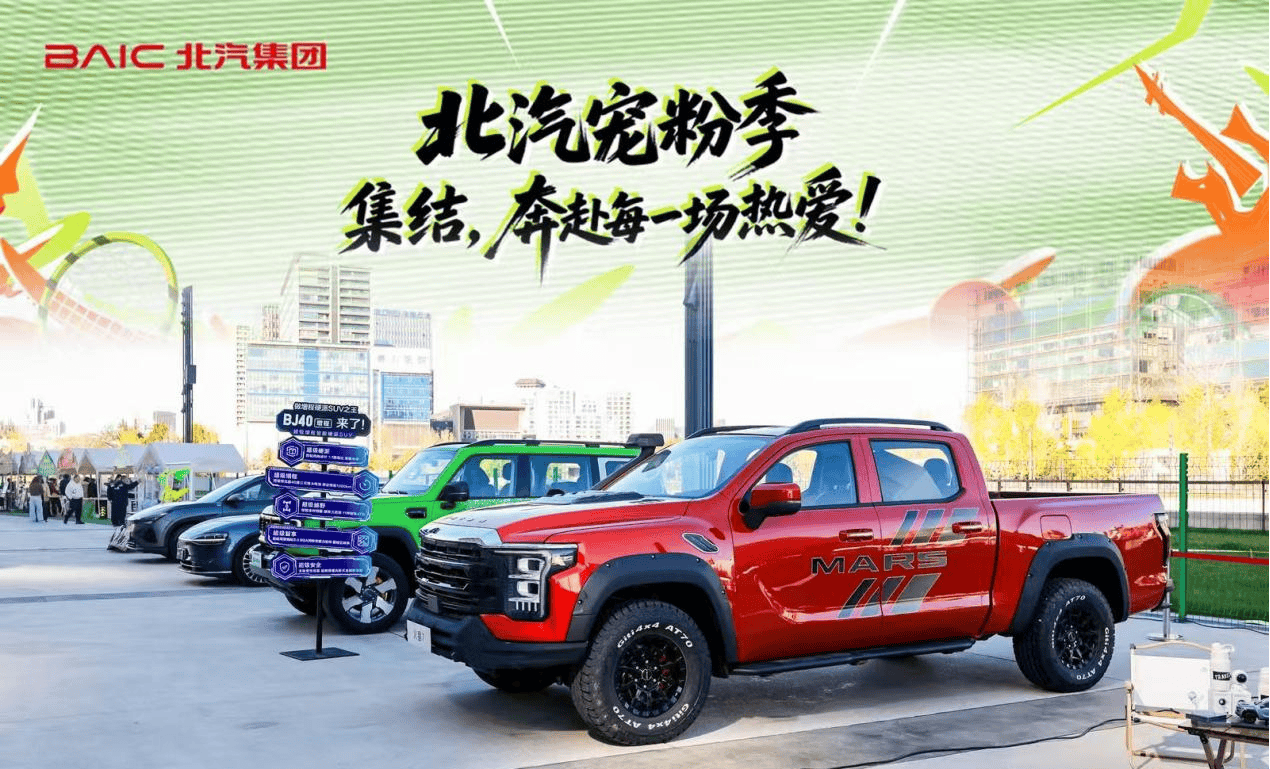 全域实力，无界征途——火星7山地版助力多地形多行业从容开拓