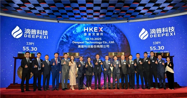 百惠金控：赴港IPO再现热潮 滴普科技(1384.HK)刷新超额认购记录