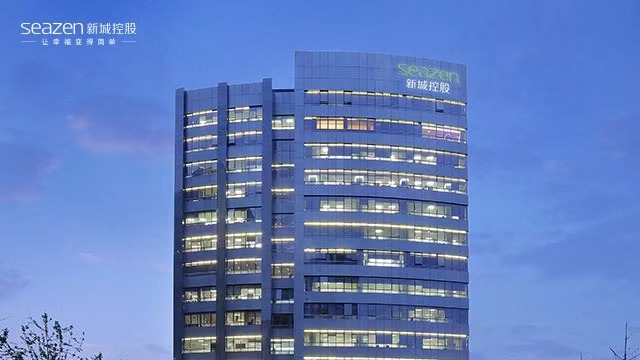 商业增长超预期、融资渠道通畅 摩根士丹利上调新城控股评级至“超配”