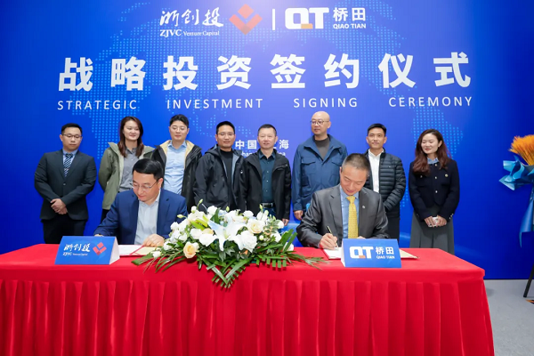 桥田智能获浙创投数千万战略投资，加速机器人末端工具国产化