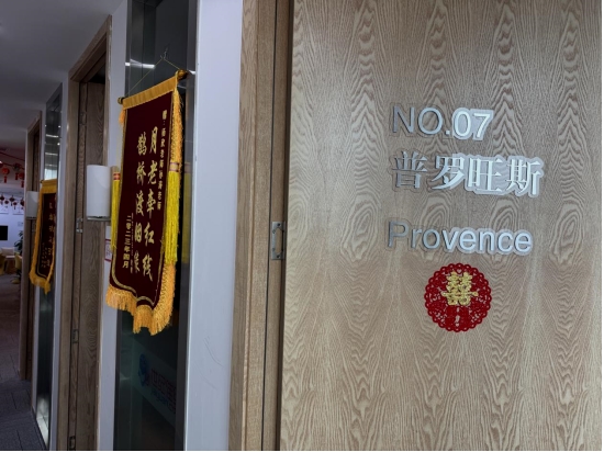 当婚恋遇上数字化：世纪佳缘以科技温度解锁更多契合的缘分