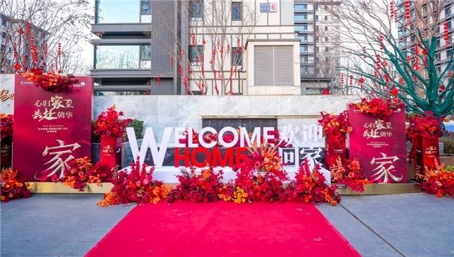 超预期！从这场现象级交付，看国誉朝华品质高度！