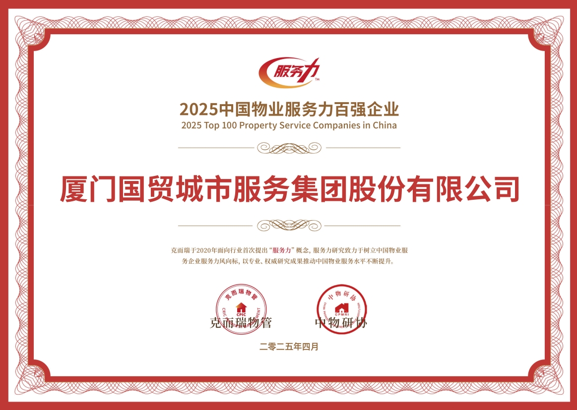 微信截图_20250427180800.png
