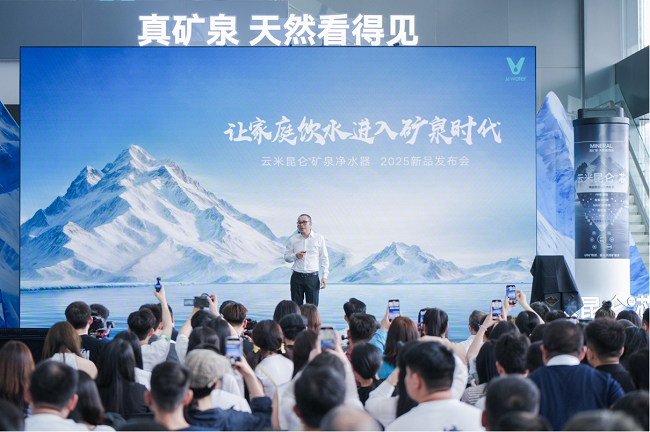 国补刺激净水器市场爆发！云米三年砸 1 亿押注矿泉净水器