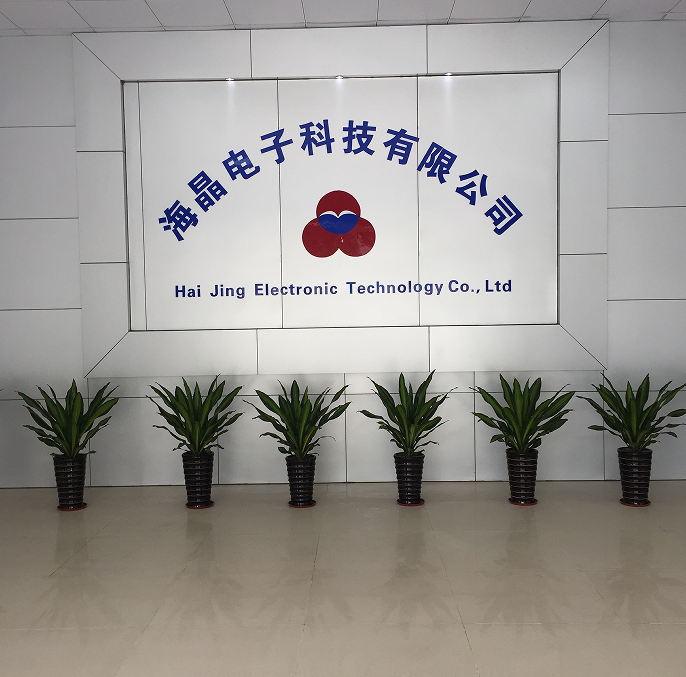 精研电子科技领域，海晶电子定义石英晶体新标准