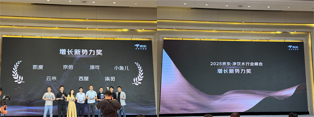 JMEY集觅：以智慧之光，开启健康饮水的全新征程