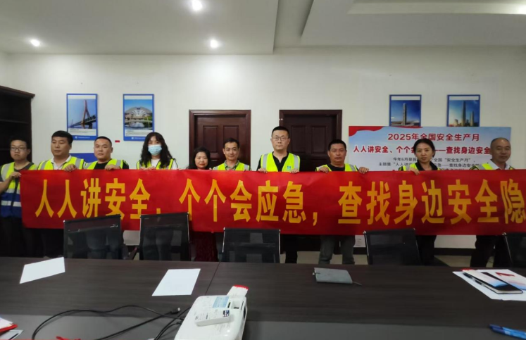 中建商砼吴中厂举行2025年“安全生产月”启动会仪式