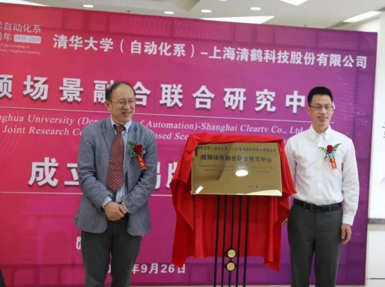 为伊消得人憔悴，蓦然回首，制造之都迎来AI灵魂：清鹤“大敦”流式AI技术发布预告