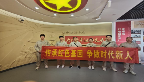 云冈热电公司：“打卡”红色记忆 汇聚“新星”力量